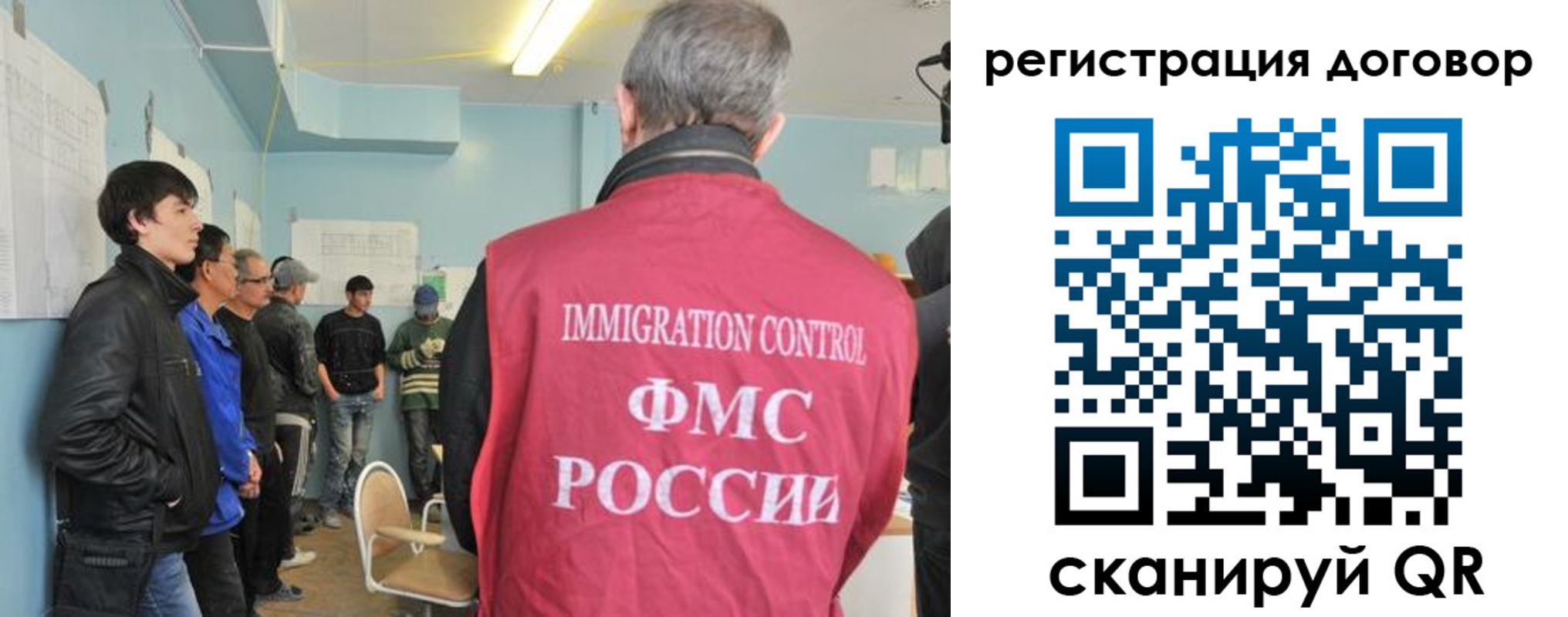 временная регистрация госуслуги в Химках